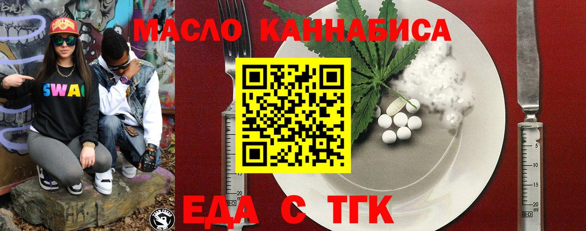 МДМА  A PVP СК   Лыткарино  Вейп ТГК  Меф МЯУ МЯУ кристаллы  МЕТ  Каннабис  Купить наркотики  ГАШ  ГАШИШ  Вход с VPN  Экстази 