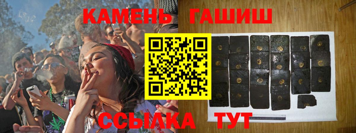Лыткарино  ГАШИШ  Вход с VPN  ГАШ гашик 