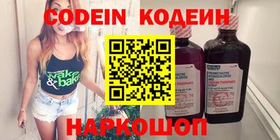 герыч Донецк