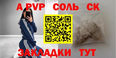 герыч Донецк