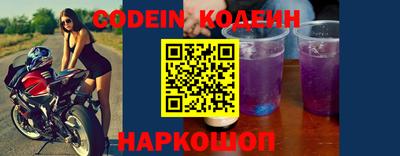 кокаин Заволжье
