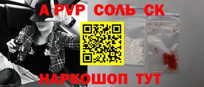 герыч Донецк