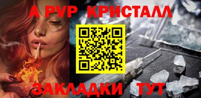 герыч Донецк