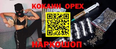 спайс Дубна
