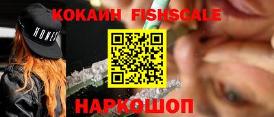 spice Заводоуковск