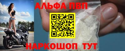 спайс Дубна