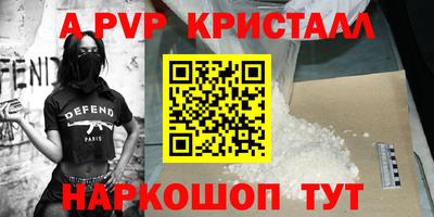 спайс Дубна