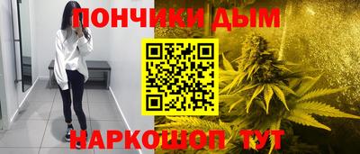 герыч Донецк