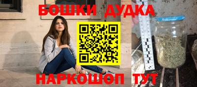 герыч Донецк