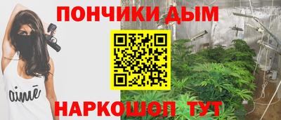 спайс Дубна