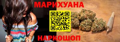 спайс Дубна