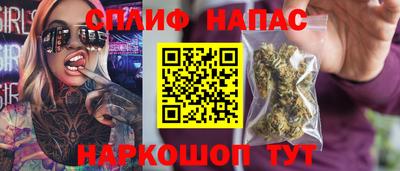 бошки Жуковский