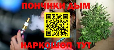 спайс Дубна