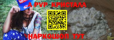 герыч Донецк