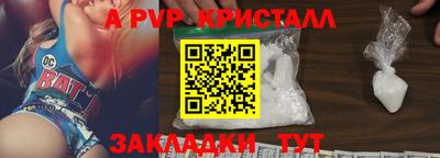 спайс Дубна