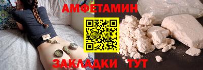 спайс Дубна