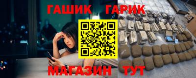 мет Шелехов