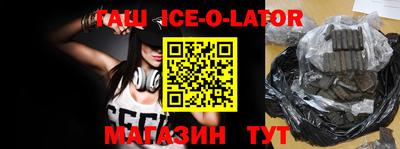 мефедрон VHQ Шебекино