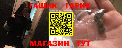 герыч Донецк