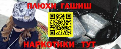 спайс Дубна