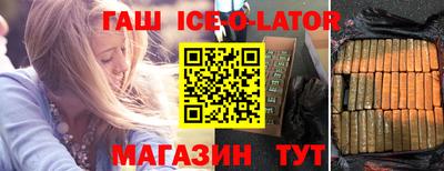 спайс Дубна