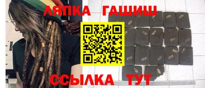 спайс Дубна
