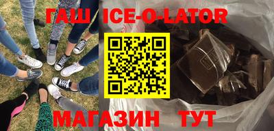 спайс Дубна