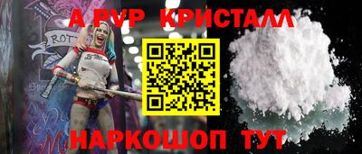 герыч Донецк