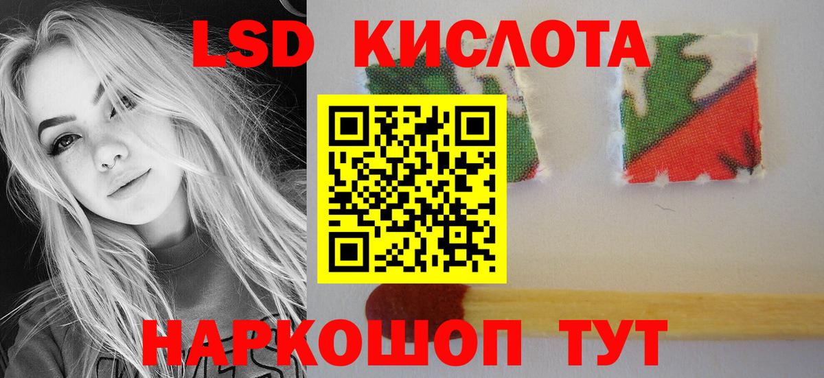 ЛСД экстази ecstasy  Лсд 25 экстази ecstasy  Вход с VPN  mega ONION  Лыткарино 