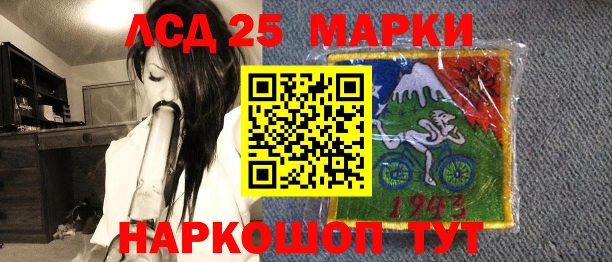 Наркотические марки 1,8мг Лыткарино