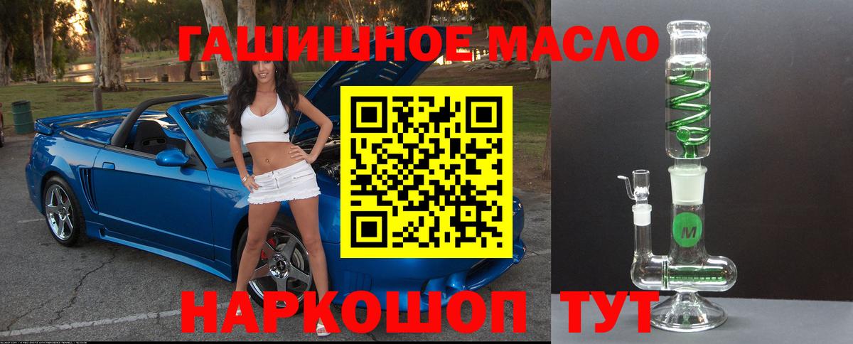 ТГК концентрат  Вход с VPN  Дистиллят ТГК вейп с тгк  Лыткарино 