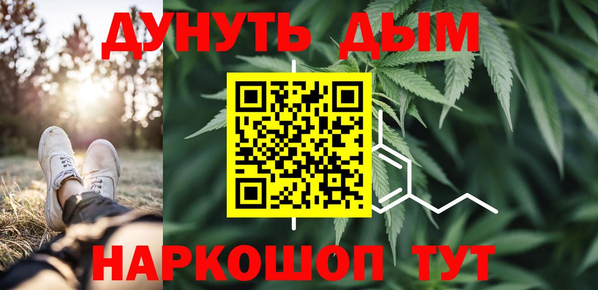 Бошки Шишки OG Kush  Шишки марихуана AK-47  Вход с VPN  Лыткарино  Бошки марихуана Amnesia 