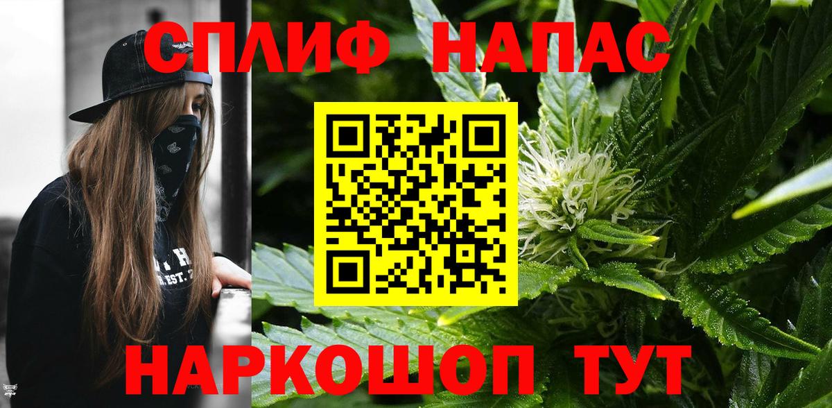Марихуана Ganja Лыткарино